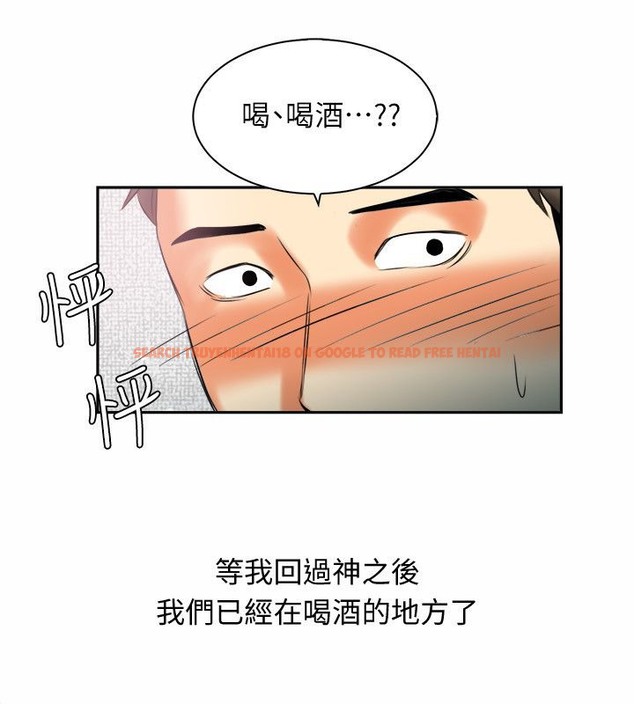 查看漫画親愛的,我劈腿了 - 第97話 - tymanga.com中的2319197图片