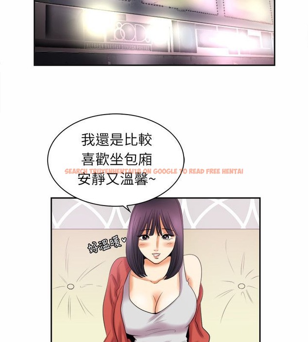 查看漫画親愛的,我劈腿了 - 第97話 - tymanga.com中的2319199图片