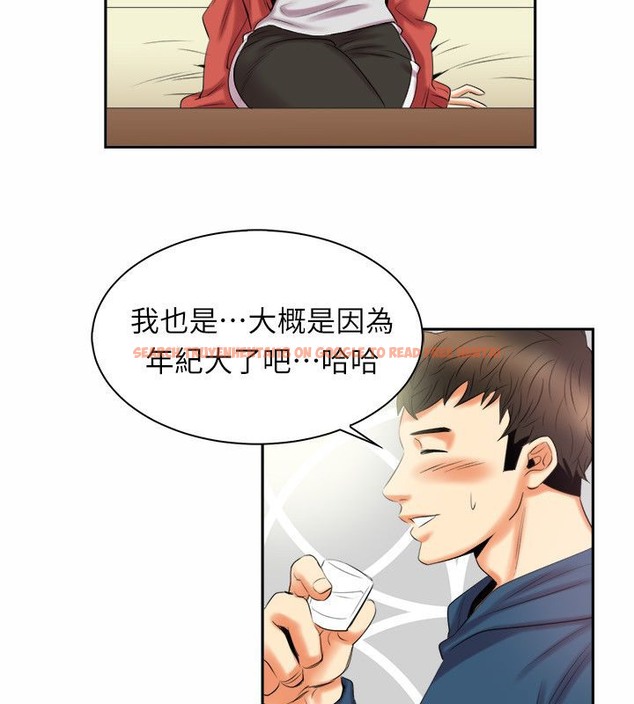 查看漫画親愛的,我劈腿了 - 第97話 - tymanga.com中的2319200图片