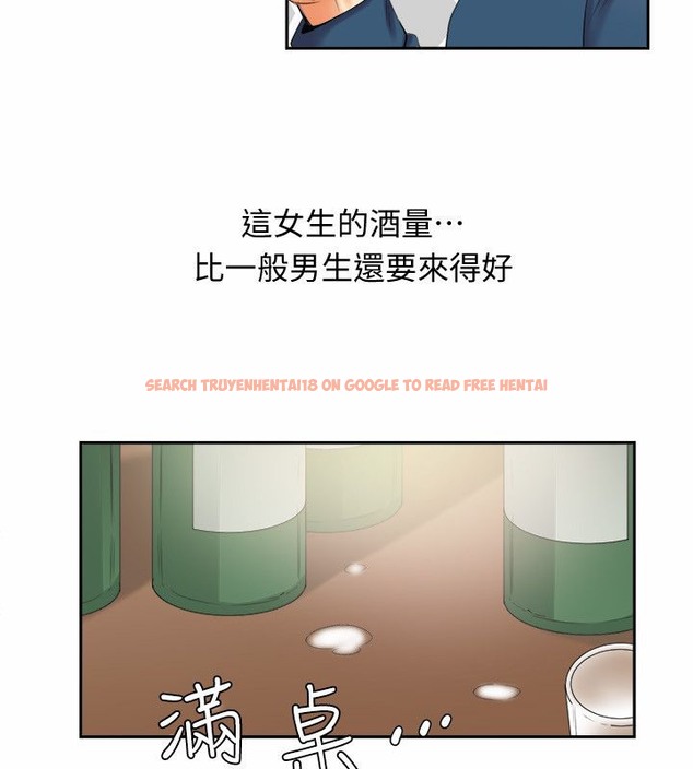 查看漫画親愛的,我劈腿了 - 第97話 - tymanga.com中的2319201图片