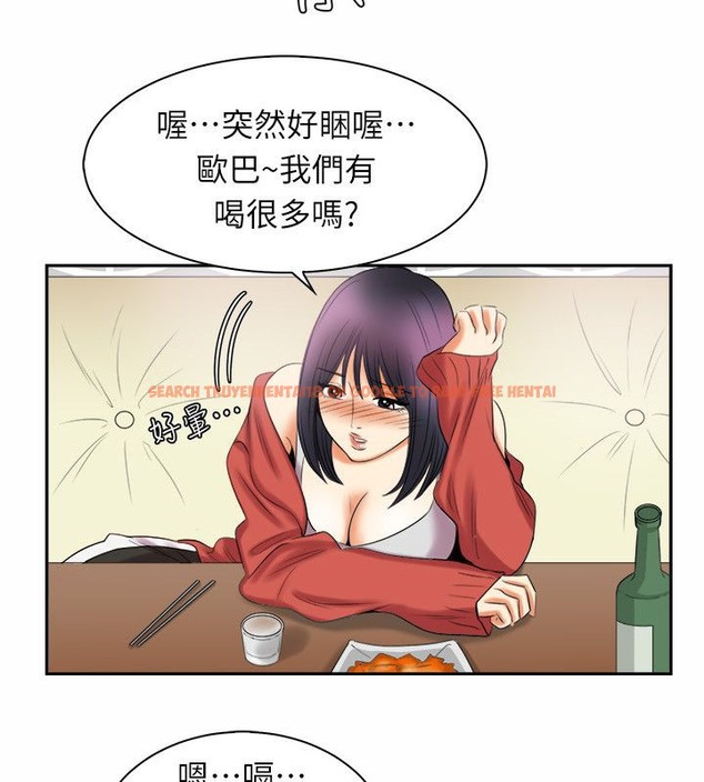 查看漫画親愛的,我劈腿了 - 第97話 - tymanga.com中的2319202图片