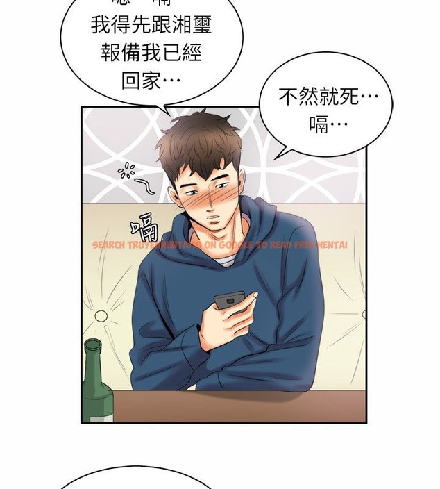 查看漫画親愛的,我劈腿了 - 第97話 - tymanga.com中的2319203图片
