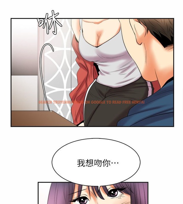 查看漫画親愛的,我劈腿了 - 第97話 - tymanga.com中的2319207图片