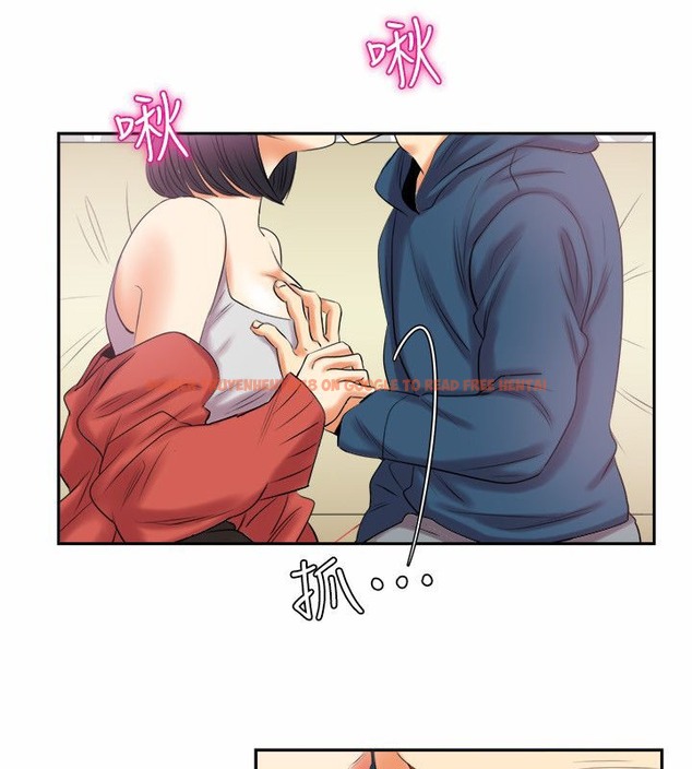 查看漫画親愛的,我劈腿了 - 第97話 - tymanga.com中的2319210图片