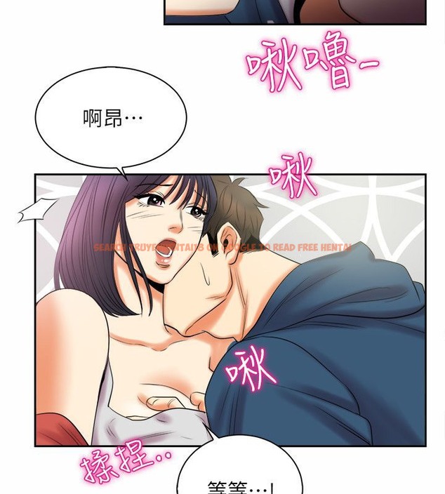 查看漫画親愛的,我劈腿了 - 第97話 - tymanga.com中的2319212图片