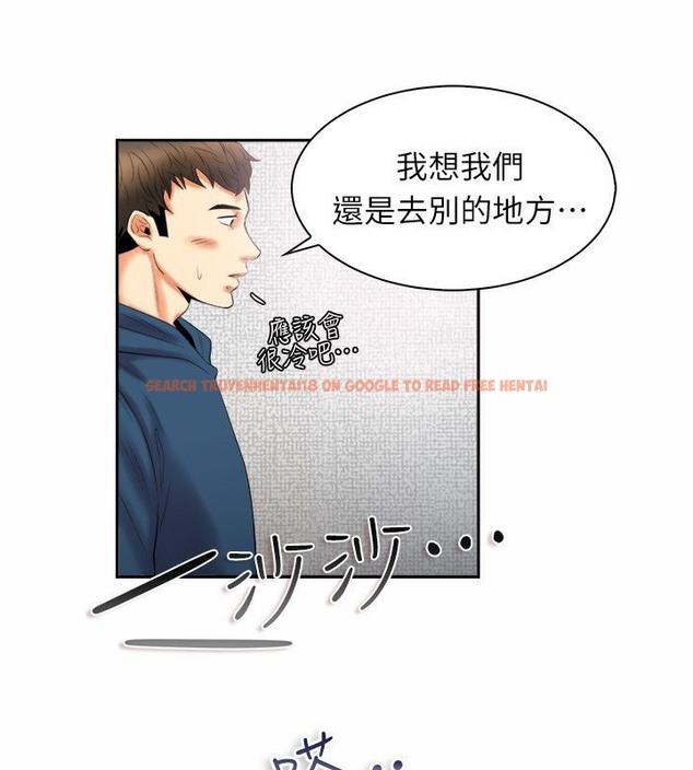 查看漫画親愛的,我劈腿了 - 第98話 - tymanga.com中的2319223图片
