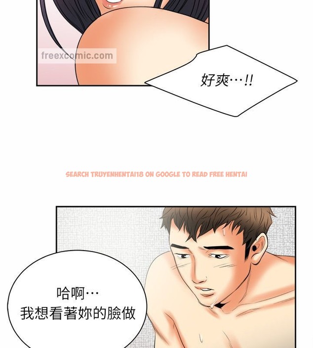 查看漫画親愛的,我劈腿了 - 第98話 - tymanga.com中的2319242图片