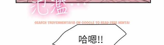查看漫画親愛的,我劈腿了 - 第98話 - tymanga.com中的2319245图片