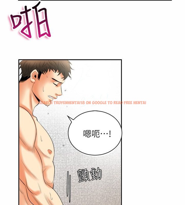 查看漫画親愛的,我劈腿了 - 第98話 - tymanga.com中的2319248图片