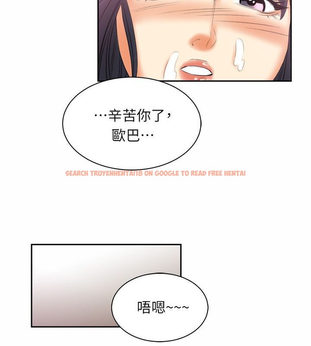 查看漫画親愛的,我劈腿了 - 第98話 - tymanga.com中的2319251图片