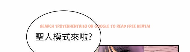 查看漫画親愛的,我劈腿了 - 第98話 - tymanga.com中的2319252图片