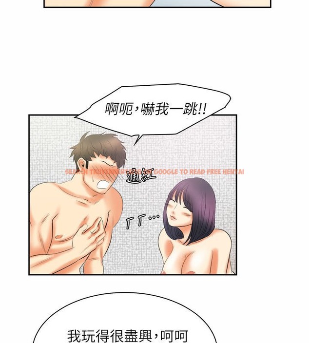 查看漫画親愛的,我劈腿了 - 第98話 - tymanga.com中的2319257图片