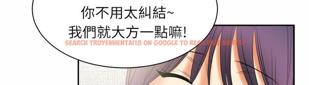 查看漫画親愛的,我劈腿了 - 第98話 - tymanga.com中的2319258图片