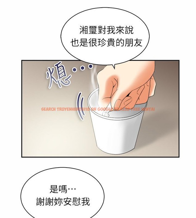 查看漫画親愛的,我劈腿了 - 第98話 - tymanga.com中的2319260图片