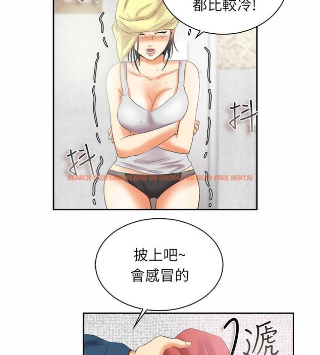 查看漫画親愛的,我劈腿了 - 第98話 - tymanga.com中的2319264图片