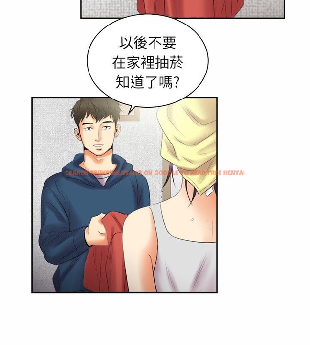查看漫画親愛的,我劈腿了 - 第98話 - tymanga.com中的2319266图片