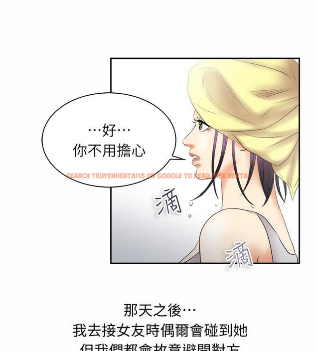 查看漫画親愛的,我劈腿了 - 第98話 - tymanga.com中的2319267图片