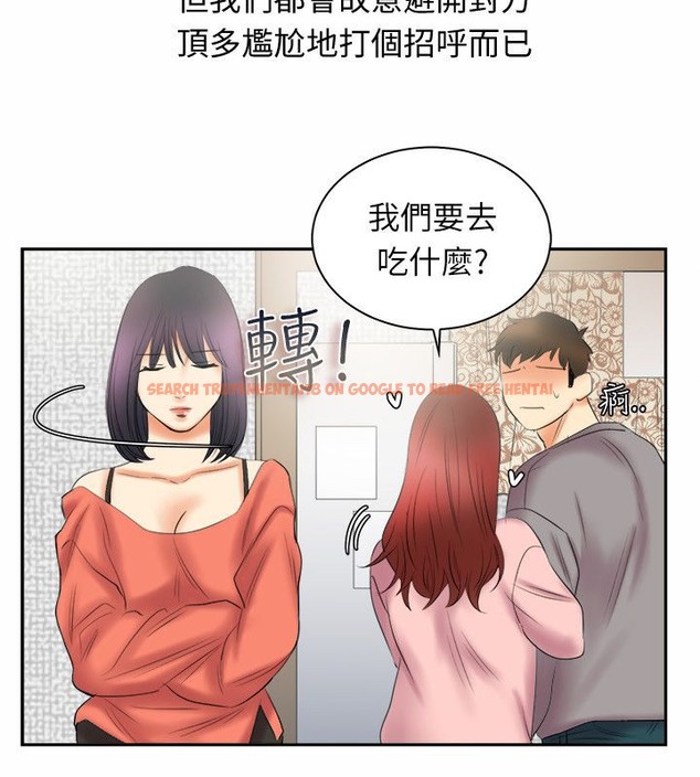 查看漫画親愛的,我劈腿了 - 第98話 - tymanga.com中的2319268图片