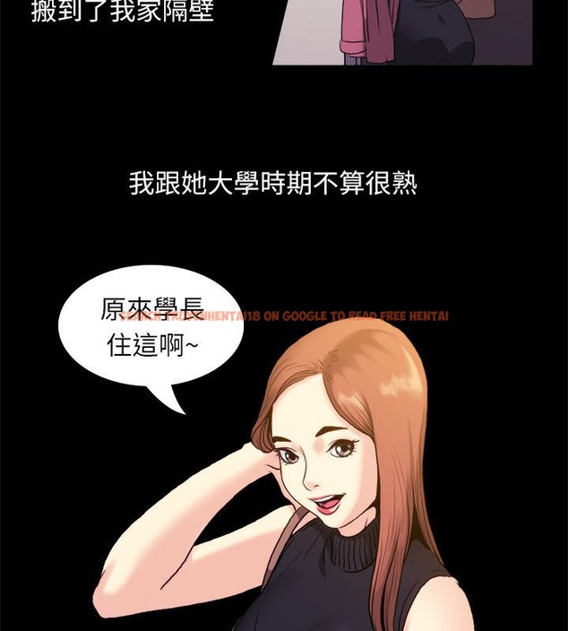 查看漫画親愛的,我劈腿了 - 第99話 - tymanga.com中的2319278图片
