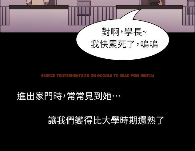 查看漫画親愛的,我劈腿了 - 第99話 - tymanga.com中的2319282图片