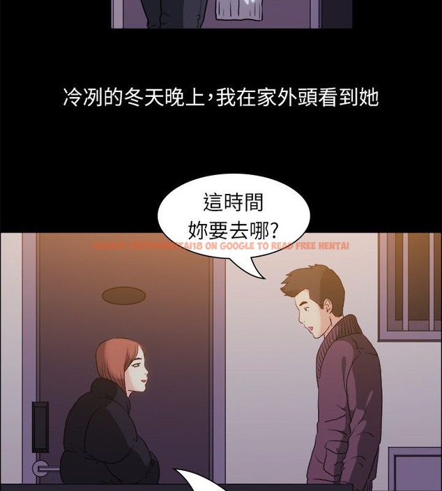 查看漫画親愛的,我劈腿了 - 第99話 - tymanga.com中的2319284图片
