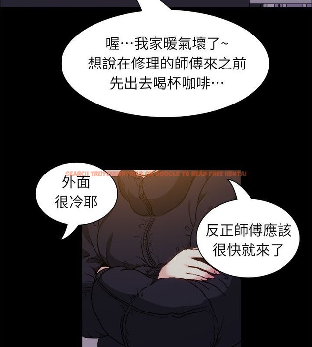 查看漫画親愛的,我劈腿了 - 第99話 - tymanga.com中的2319285图片