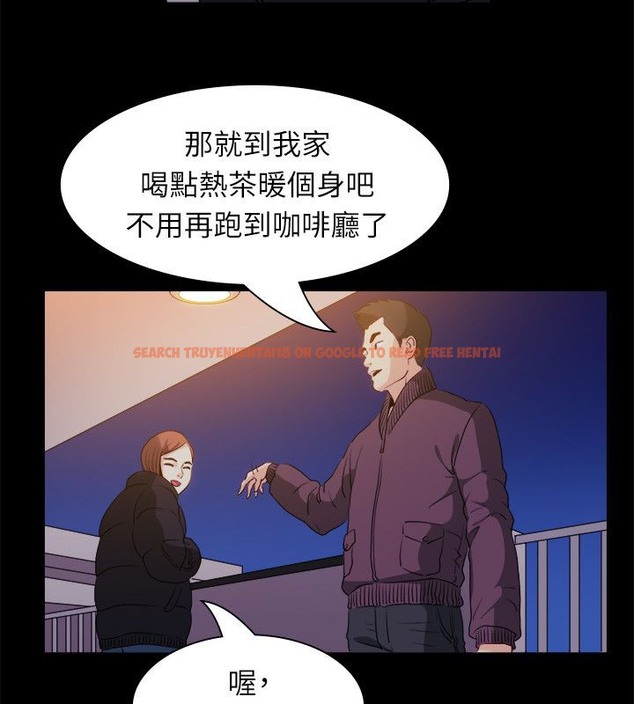 查看漫画親愛的,我劈腿了 - 第99話 - tymanga.com中的2319286图片