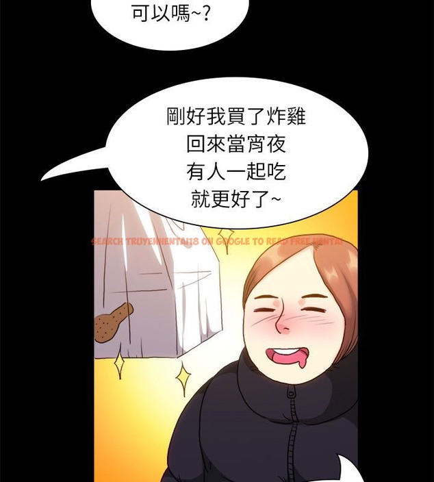查看漫画親愛的,我劈腿了 - 第99話 - tymanga.com中的2319287图片