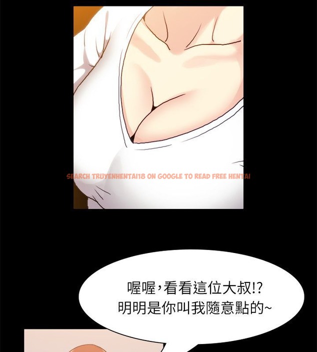 查看漫画親愛的,我劈腿了 - 第99話 - tymanga.com中的2319292图片