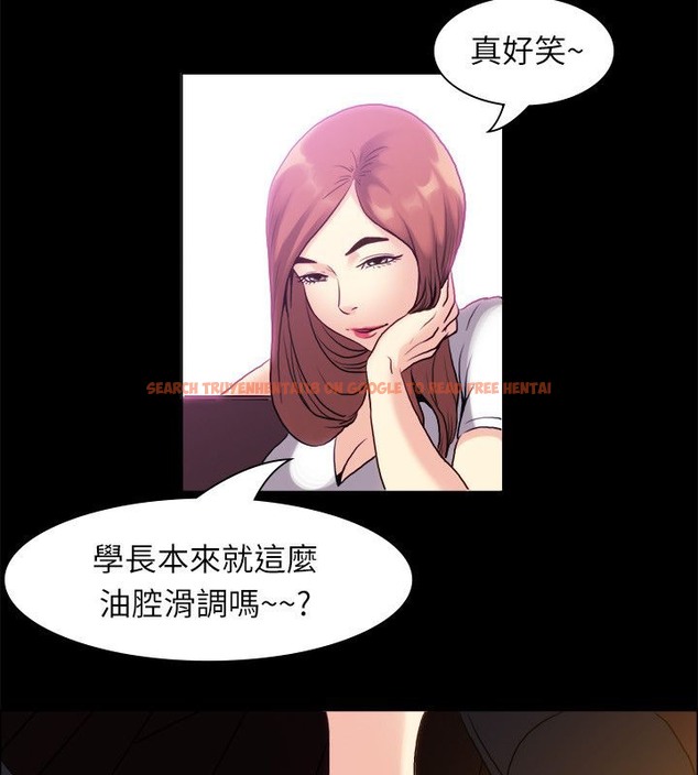 查看漫画親愛的,我劈腿了 - 第99話 - tymanga.com中的2319294图片