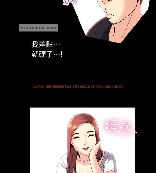 查看漫画親愛的,我劈腿了 - 第99話 - tymanga.com中的2319298图片