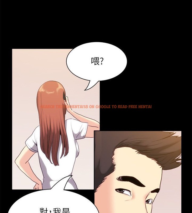 查看漫画親愛的,我劈腿了 - 第99話 - tymanga.com中的2319300图片