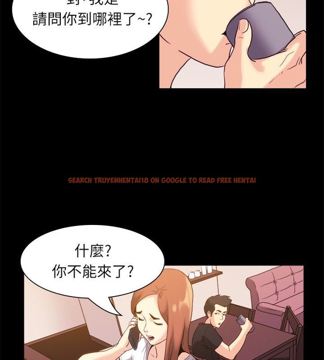 查看漫画親愛的,我劈腿了 - 第99話 - tymanga.com中的2319301图片
