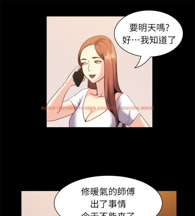 查看漫画親愛的,我劈腿了 - 第99話 - tymanga.com中的2319304图片
