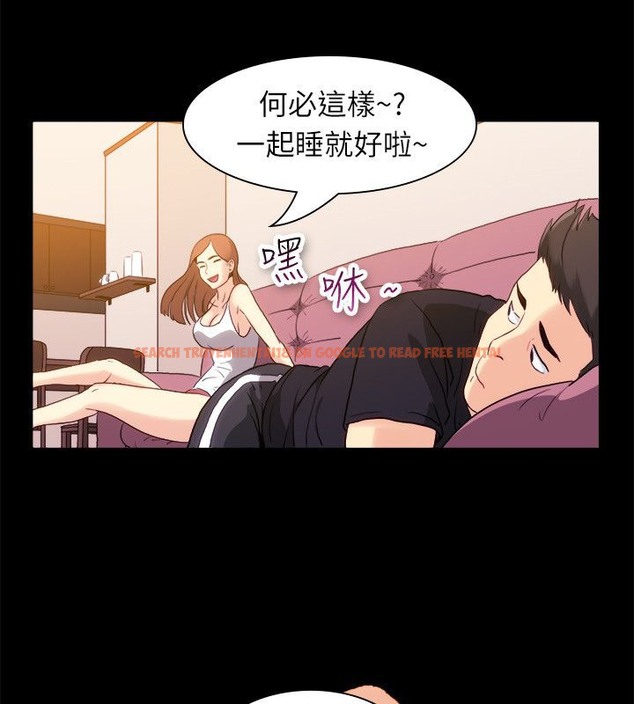 查看漫画親愛的,我劈腿了 - 第99話 - tymanga.com中的2319315图片