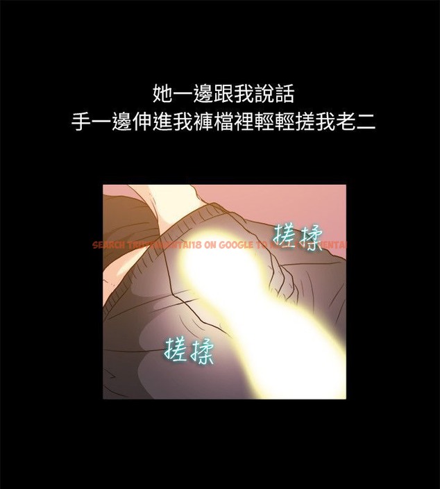 查看漫画親愛的,我劈腿了 - 第99話 - tymanga.com中的2319319图片