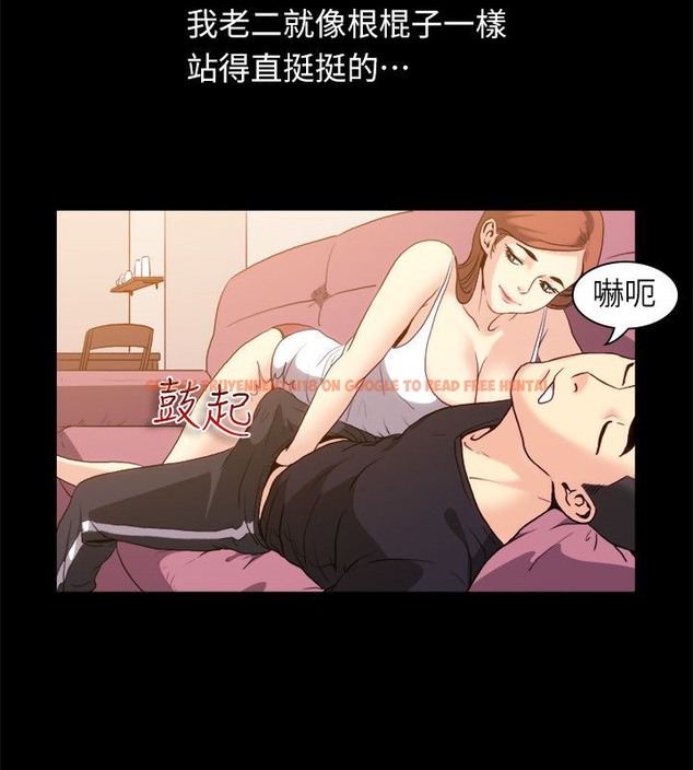 查看漫画親愛的,我劈腿了 - 第99話 - tymanga.com中的2319320图片