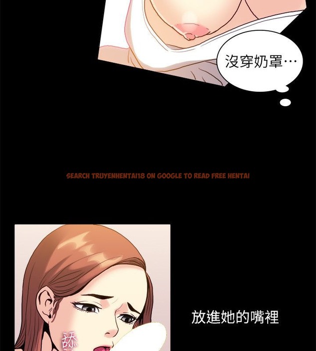查看漫画親愛的,我劈腿了 - 第99話 - tymanga.com中的2319323图片