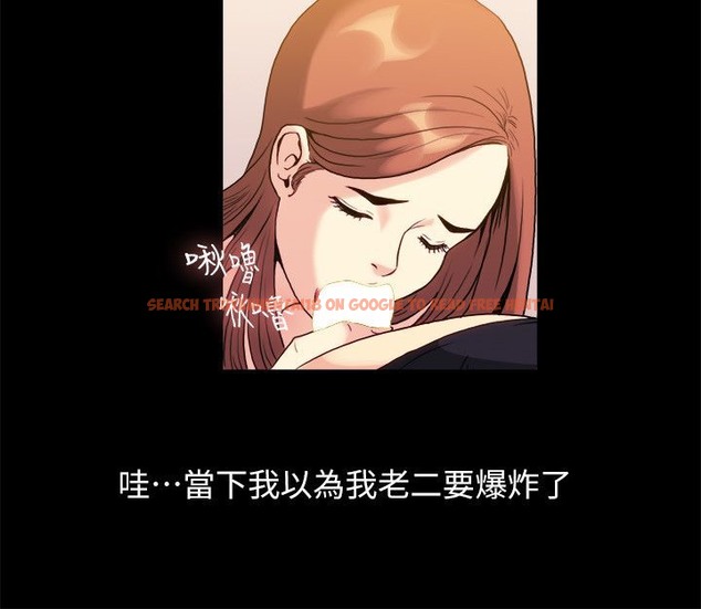 查看漫画親愛的,我劈腿了 - 第99話 - tymanga.com中的2319325图片