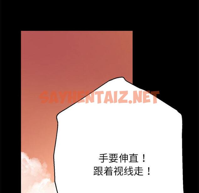 查看漫画親家的女人們 - 第1話 - sayhentaiz.net中的1758071图片