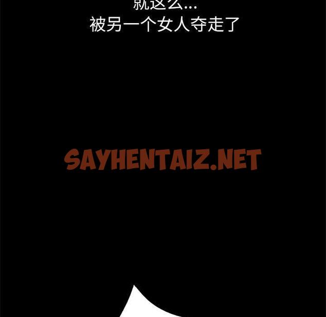 查看漫画親家的女人們 - 第1話 - sayhentaiz.net中的1758135图片