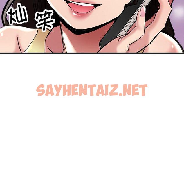 查看漫画親家的女人們 - 第1話 - sayhentaiz.net中的1758172图片