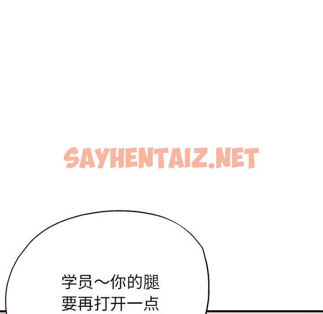 查看漫画親家的女人們 - 第1話 - sayhentaiz.net中的1758190图片