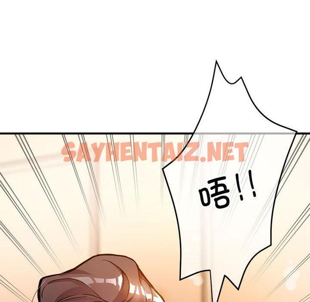 查看漫画親家的女人們 - 第1話 - sayhentaiz.net中的1758202图片