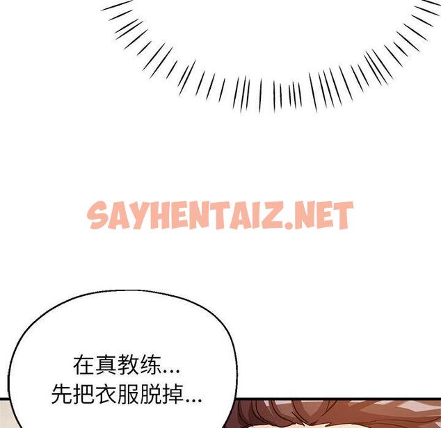 查看漫画親家的女人們 - 第1話 - sayhentaiz.net中的1758211图片