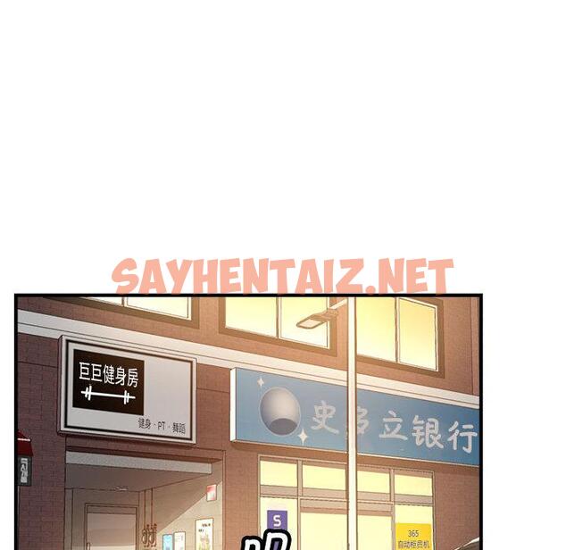 查看漫画親家的女人們 - 第1話 - sayhentaiz.net中的1758231图片