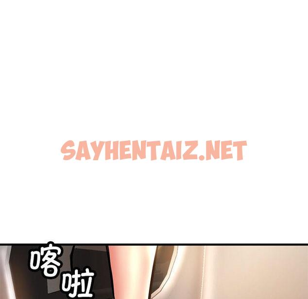 查看漫画親家的女人們 - 第1話 - sayhentaiz.net中的1758233图片