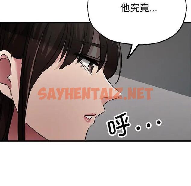 查看漫画親家的女人們 - 第10話 - sayhentaiz.net中的1901443图片