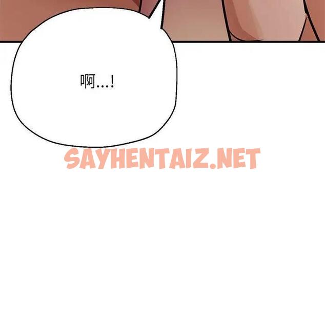 查看漫画親家的女人們 - 第11話 - sayhentaiz.net中的1925178图片