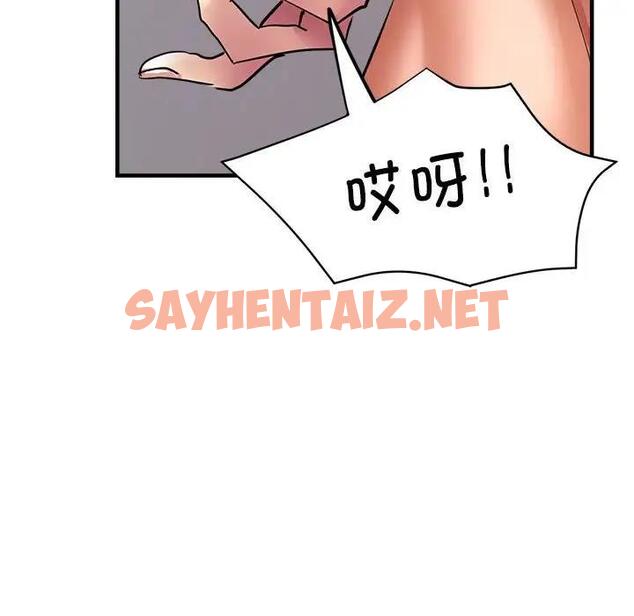 查看漫画親家的女人們 - 第11話 - sayhentaiz.net中的1925204图片